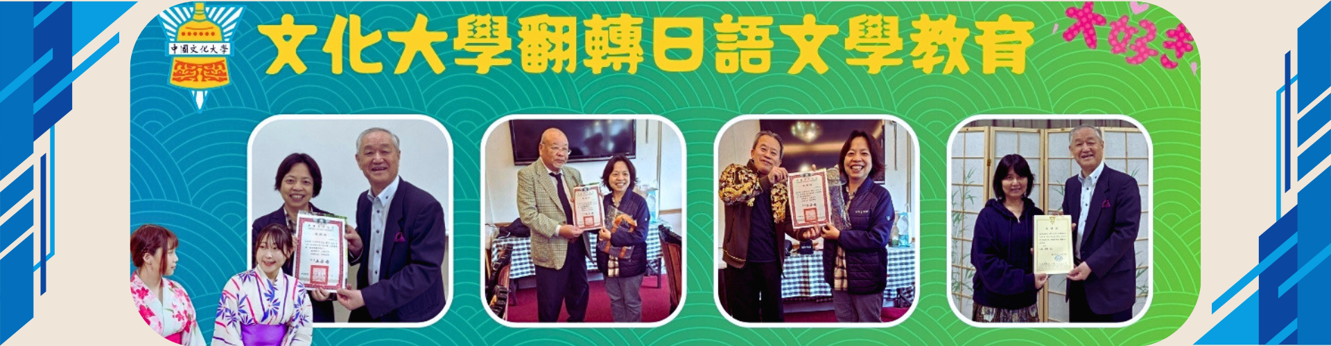 全日本川柳協會江畑哲男副會長蒞臨演講 大師讚譽日文系同學日文好、反應快